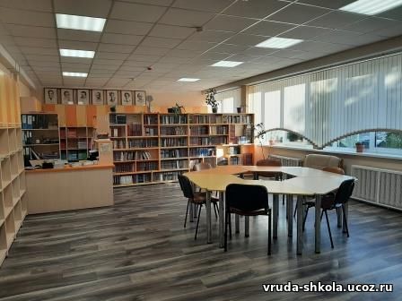 Библиотека. Читальный зал Библиотека. Читальный зал.