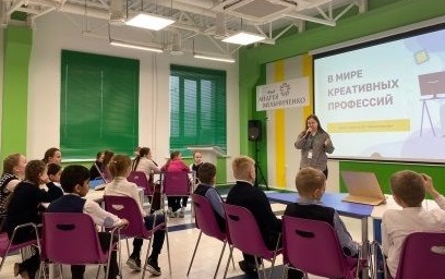 Игра-квест «Путешествие в мир креативных профессий».