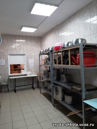 Столовая.