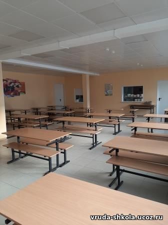 Столовая.
