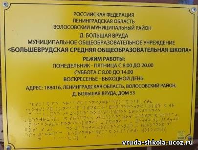 Доступная среда