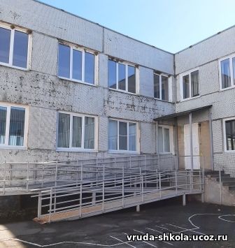 Доступная среда
