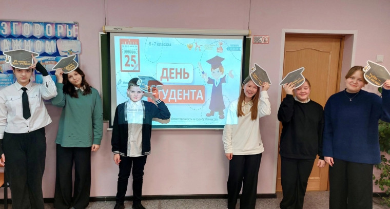 «Разговор о важном». 7а класс.
